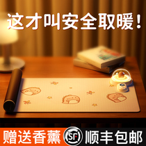 Warm Table Mat Heating Mouse Pad Super Fever Warm Hand Thermostatic USB Office Desk Student Dormitory Female Writing Desk Winter Winter Play Computer Warm God WARMING WATERPROOF GRAPHENE V.