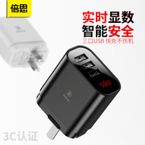 Apple 12 Charger Android usb plug Multi-function iphone11 Mobile Phone 8plus Universal 3 4A Fast Charge Huawei vivo Xiaomi oppo Three in One