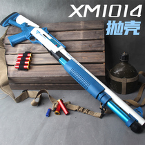  Shotgun udl XM1014 soft bullet gun childrens simulation throwable shell spray gun m870 shotgun toy boy gun