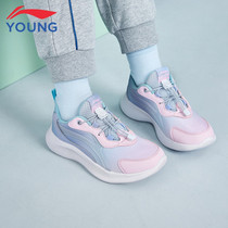 Li Ningtong Shoes Men And Women Great Boy Summer New Antelope Low Bunch of Net Noodle Breathable Casual Shoes Sneakers YKCS028