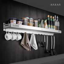 Arthas 304 stainless steel kitchen bathroom rack wall-mounted seasoning storage rack adhesive hook pendant non-perforated