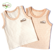 Bamboo fiber natural color cotton baby hollow vest Baby clothes summer childrens boys and girls pure cotton summer clothes