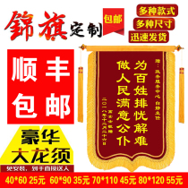  Pennant production custom high-end bronzing birthday kindergarten teacher doctor