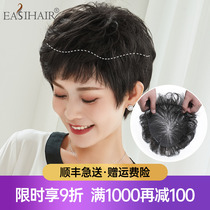 Wig Sheet Real Hair Cover White Hair Patch Female Head Curl Hair Full Real Life Hair Patch Short Hair Middle-aged and Elderly Mother