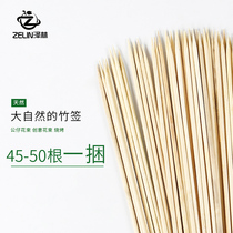 Floral diy material lollipop strawberry snack bouquet diy making material wrap flower material flower Rod bamboo signature