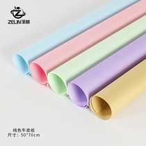 Zelin Flowers Packaging Material Pure Color Kraft Paper Hardpaper Flat Bag Floral Paper Festival Bouquet Gift Wrapping Paper