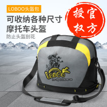 LOBOO Radish motorcycle helmet bag Motorcycle tour motorcycle charter car KNIGHT riding backpack Mens and womens handbags