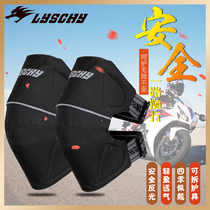 lyschy refin summer motorcycle riding kneecap protector legs windproof and anti-fall locomotive knight gear