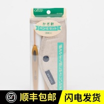 Coke knitting tool Clover-Golden conventional crochet kit (pen type E)43-606