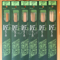 30CM JAPANESE COLA (CLOVER)KNITTING TOOL SWEATER NEEDLE BAMBOO STICK NEEDLE (CRAFTSMAN)DOUBLE TIP 4 pcs