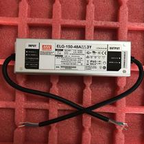 Taiwan Mingwei waterproof LED power supply ELG-150-48A 150W 48V 3 13A a level authorized distribution