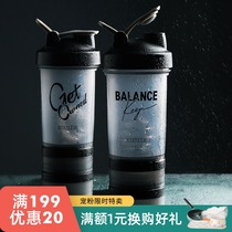 Half room shake cup Milkshake protein powder mixing fitness cup Three-layer large capacity scale portable sports cup