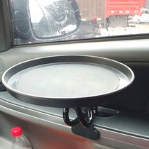 Car dining table car folding computer desk writing desk back seat car notebook bracket car small table