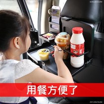 Car rear small table Board Folding table desk notebook holder car dining table car rear seat table