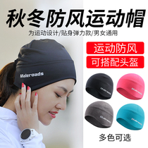 Autumn and winter windproof warm outdoor sports hat marathon riding Ski quick-dry men and womens fleece hat running hat