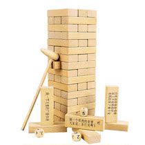 Jenga chou chou le truth or dare stacked high infants intellectual toys concentration parent-child games
