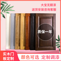 Li solid wood door panel custom wardrobe custom log cabinet door Oak modern cabinet Light luxury simple environmental protection tatami