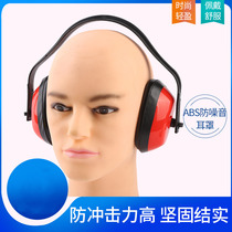  New adjustable foldable ABS protective earmuffs Workshop with multi-style noise reduction sound insulation protective earmuffs