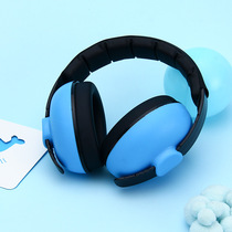 Noise-proof earplugs for babies learning to sleep and sleep noise-reducing headphones for childrens baby protective earmuffs