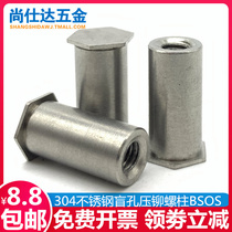 3mm 304 stainless steel blind hole press riveting stud rivet M3 * 3-4-5-6-7-8-9-10-20-40
