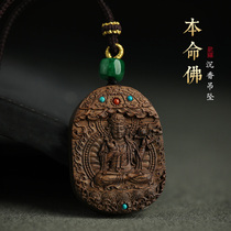 On sandalwood agarwood Buddha a rabbit Manjushri Bodhisattva zodiac sign high-end Buddhist brand mens and womens couple necklace pendant