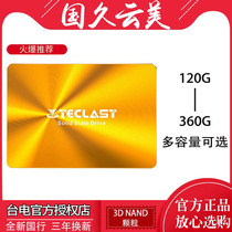 Taitung 120G128G240G256G480G512G1T2 5 inch desktop laptop solid state drive