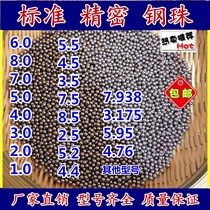 Precision Ball 6mm standard 3 4 5 6 0 4 5 5 5 3 5 7 8 0 2mm small ball marbles