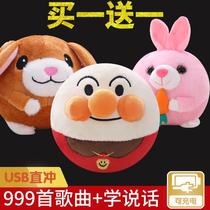 Network red pig to learn the conversation Anpanman jumping ball shaking sound with the same jumping pig baby childrens toy girls Day gift
