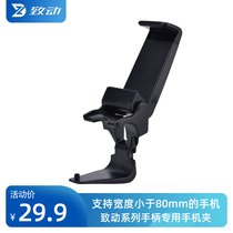 Actuating O W Series N Wireless Bluetooth Game Handle bracket Apple Huawei Xiaomi Honor red rice one plus Samsung Phantom oppo vivo iPhon