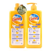 Baking soda detergent 1 5L × 2 bottles of food grade safe and efficient decontamination clean detergent