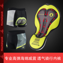 Male and female silicone riding briefs Thickened Riding Pants Shorts Trousers Long Pants Cushion Sponge Bike Mountain Bike Gear