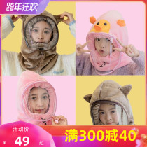 Winter childrens headgear for men and women cold and cold riding masks windproof hat Hood windshield full face mask
