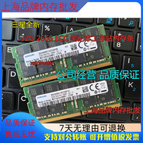 Qunhui NAS DS1618 DS1819 workstation 32G 2666 3200 ECC notebook memory