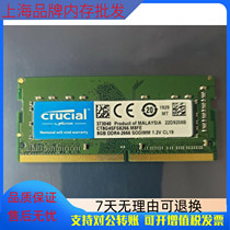 ying rui da CT8G4SFS8266 C8FD1 notebook memory 8G DDR4 2666 SODIMM 1 2V