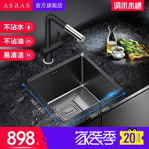 Assas black nano thickened 304 stainless steel handmade sink Kitchen balcony small single slot under the counter vegetable sink