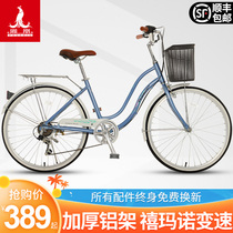  Phoenix brand bicycle men and women 24-inch aluminum alloy lightweight retro variable speed bicycle students go to work and go to school on behalf of students