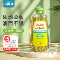 Baby olive oil touch oil newborn moisturizing oil special baby massage to remove head skin care body essential oil whole body
