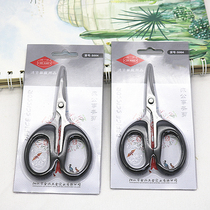 Dexian S004 stainless steel office special scissors household scissors