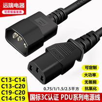 High-power PDU power cord C13 to C14 server power cord C19-C20 Computer room power extension cord