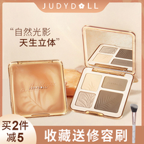 juduo orange blossom repairing highlight one disc shadow nose shadow silhouette matte face brightening Judydoll