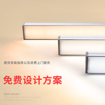 Linear light Embedded linear linear light Ceiling gypsum ceiling surface mounted light slot without main light with LED linear light