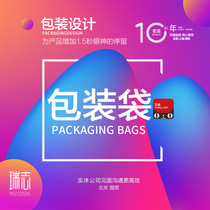 Tote bag label box packaging box Packaging design Bag box color box Bottle sticker printing Original Beijing can be door-to-door