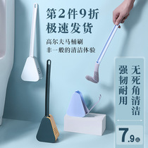 New Golf No Dead Angle Silicone Toilet Brush Home Wall-mounted Toilet Cleaning Artifact Toilet Brush
