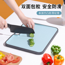 Cutting Board Household Double Sided Wheat Straw Chopping Block Mesh Red Dormitory Small Baby Cut Fruit Case Plate Plastic Cut Vegetable Plate