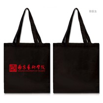 Nanjing Art College Canvas Bag South Art Souvenir School Badge Custom Graduation Mementos Environmentally Friendly Shopping Bag Zipper