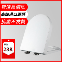 Universal Swell four-dimensional toilet cover 22334 223081 223086 G0266A P G0237A B cover