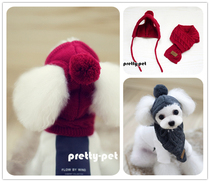 Limited set pet wool cap scarf Teddy band hat cat autumn winter Christmas hat