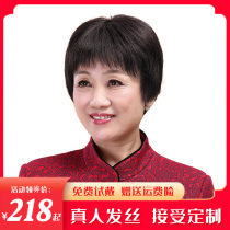 Wig Female short hair Summer middle-aged straight hair Full head cover Mom lady full real hair set natural realistic real hair