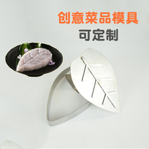 Shrimp Slip Mold Hot Pot Custom Leaves Shrimp Slip Commercial Sharper Stainless Steel Maker Leaf Hot Pot with dish molds