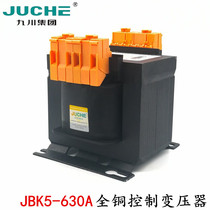 Jiuchuan JBK5-630VA copper machine tool control transformer input and output can be customized 380V220V11024